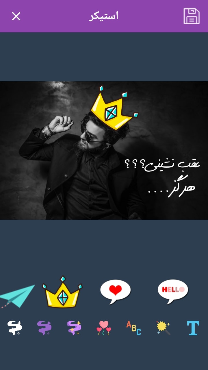 اسکرین شات 7 برنامه پروفایل ساز ادیت عکس