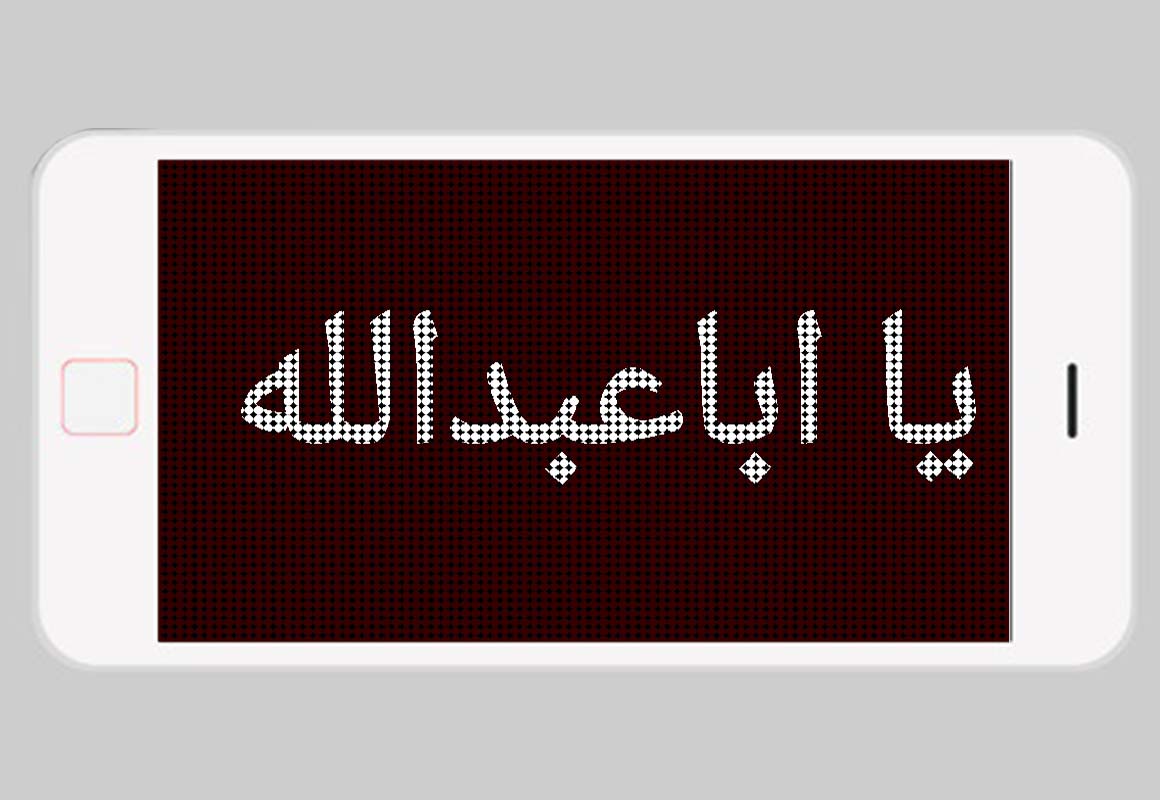 اسکرین شات 3 برنامه تابلو روان