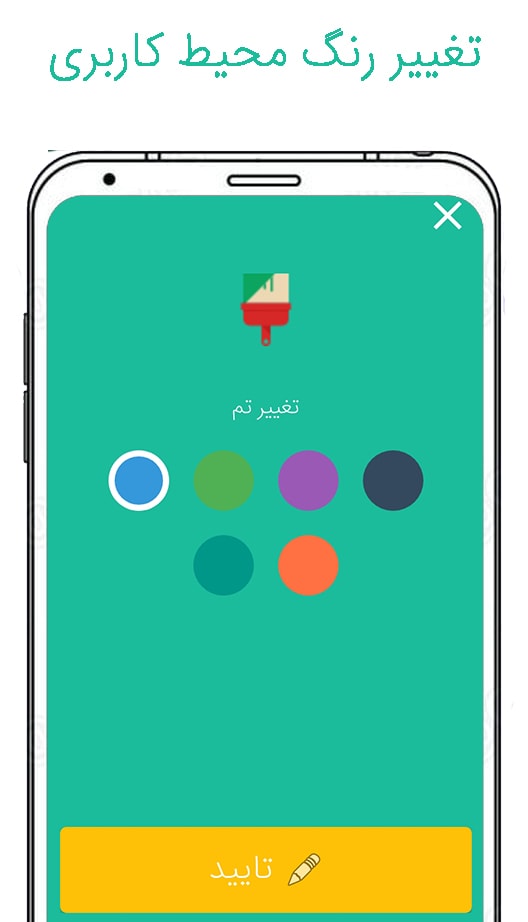 اسکرین شات 2 برنامه گالری مخفی