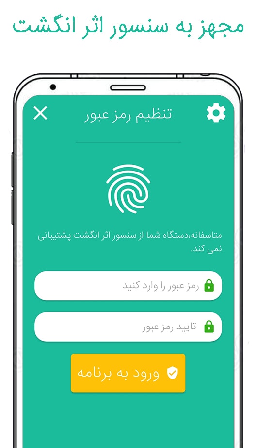 اسکرین شات 1 برنامه گالری مخفی