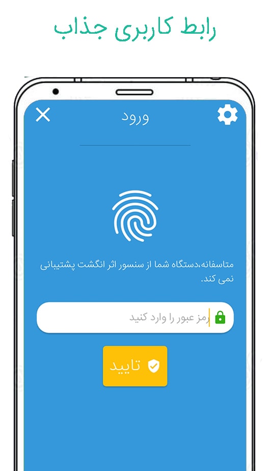 اسکرین شات 3 برنامه گالری مخفی