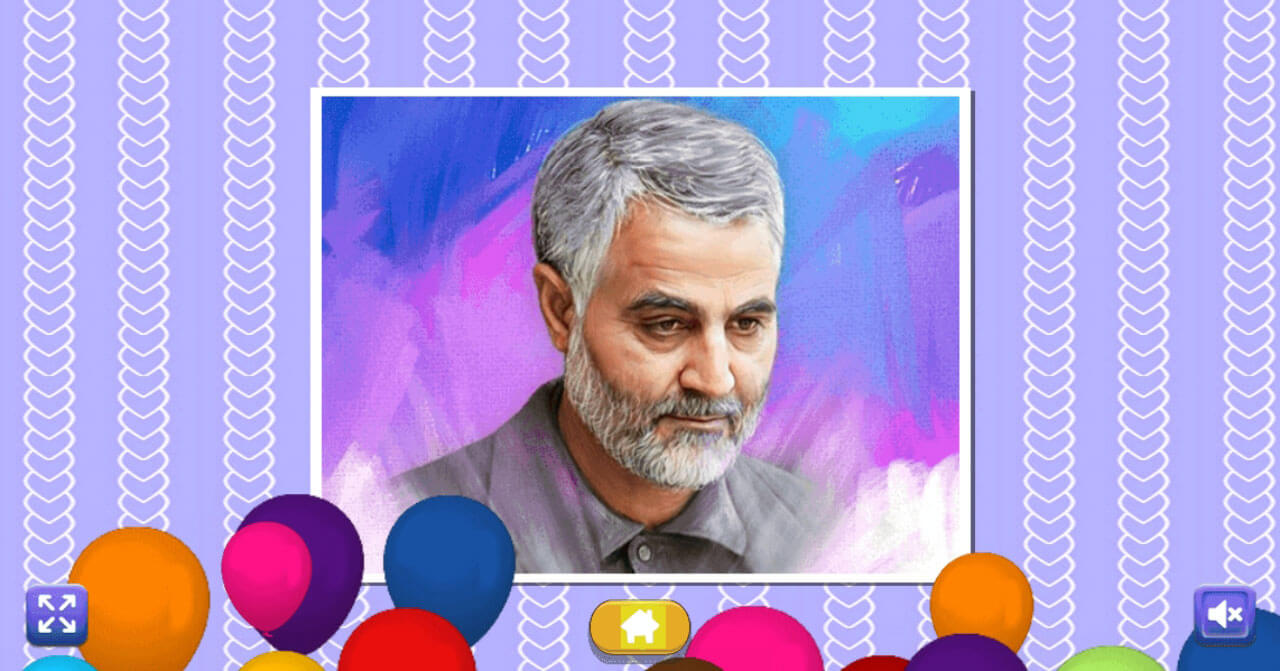 اسکرین شات بازی پازل کودکانه قاسم سلیمانی 6