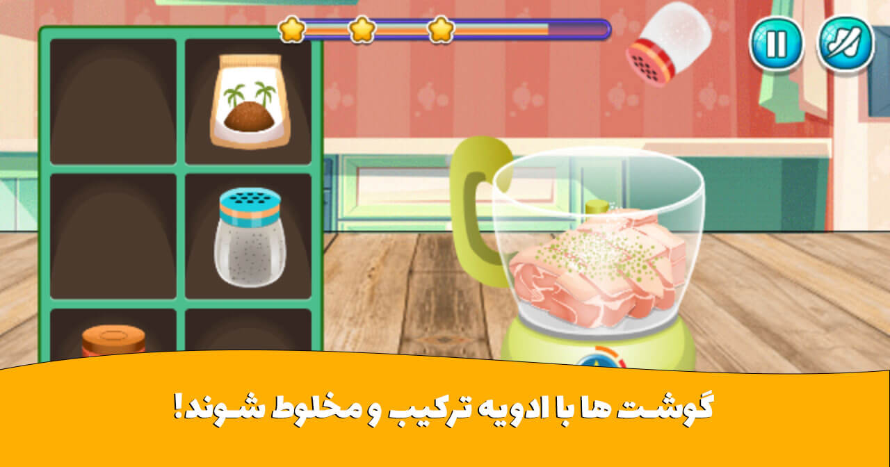 اسکرین شات 2 بازی بازی ساندویچ فروشی - هات داگ