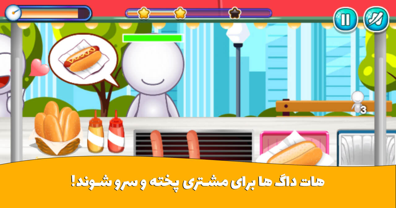 اسکرین شات 4 بازی بازی ساندویچ فروشی - هات داگ