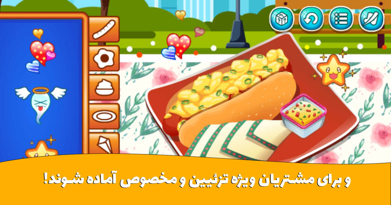 اسکرین شات 5 بازی بازی ساندویچ فروشی - هات داگ