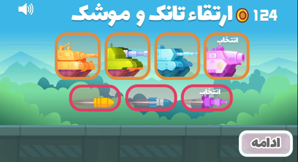 اسکرین شات 2 بازی نبرد تانکی دختر کفشدوزکی