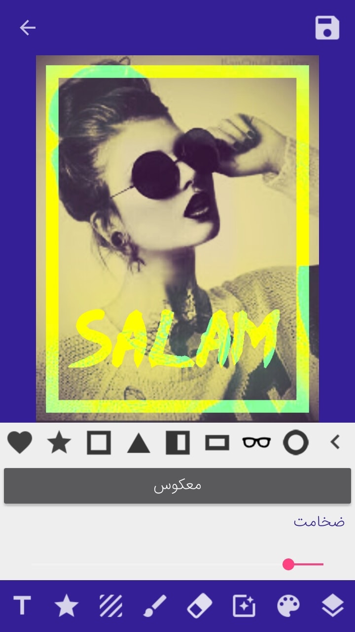 اسکرین شات 6 برنامه فیلتر نورانی