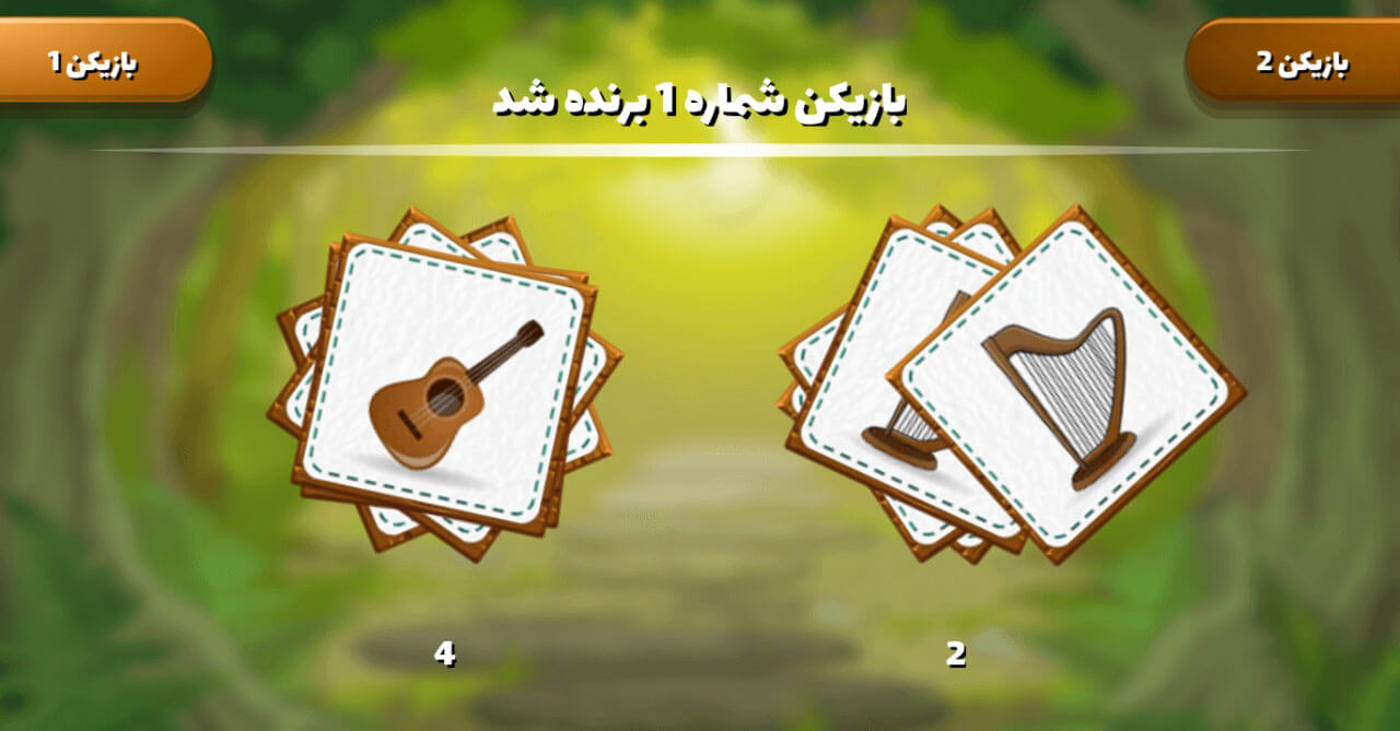 اسکرین شات 6 بازی جفت و جور(جورچین عکس)