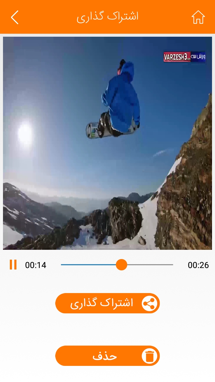 اسکرین شات 3 برنامه تایم لپس(گذر زمان)
