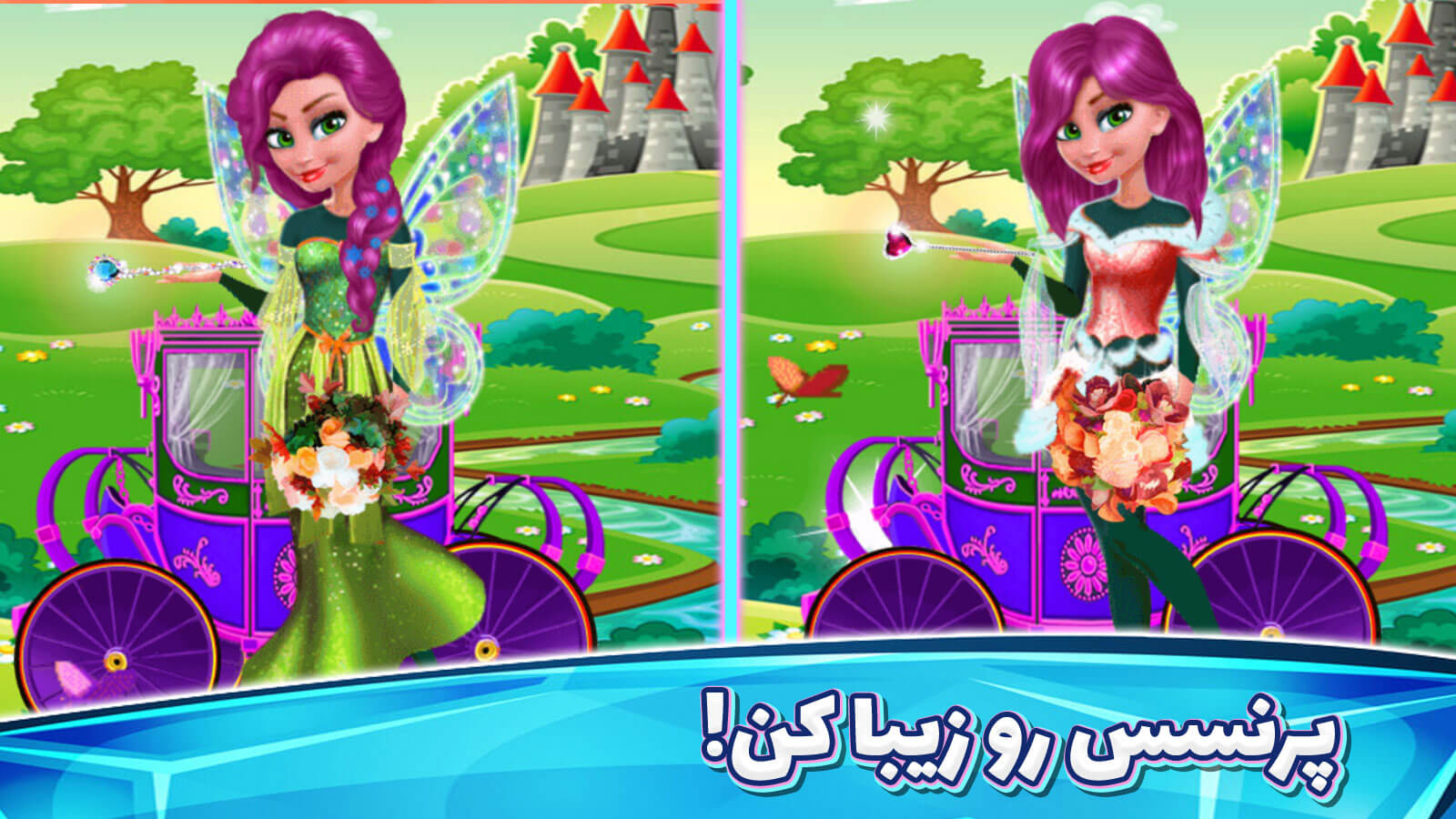اسکرین شات 6 بازی بازی دخترانه پرنسس و اسب تک شاخ