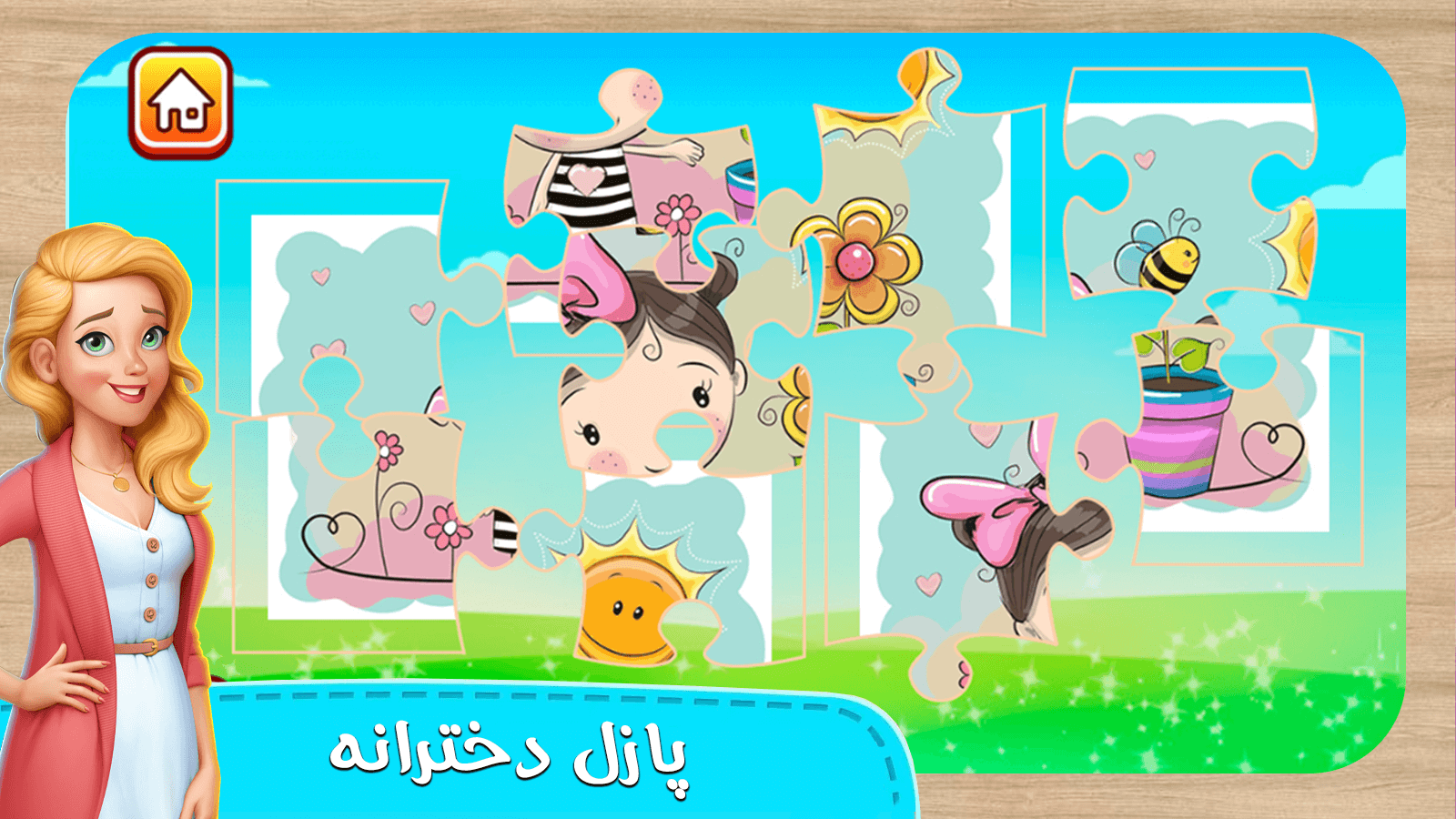 اسکرین شات 2 بازی پازل کوچولوها