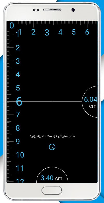 اسکرین شات 6 برنامه خط کش