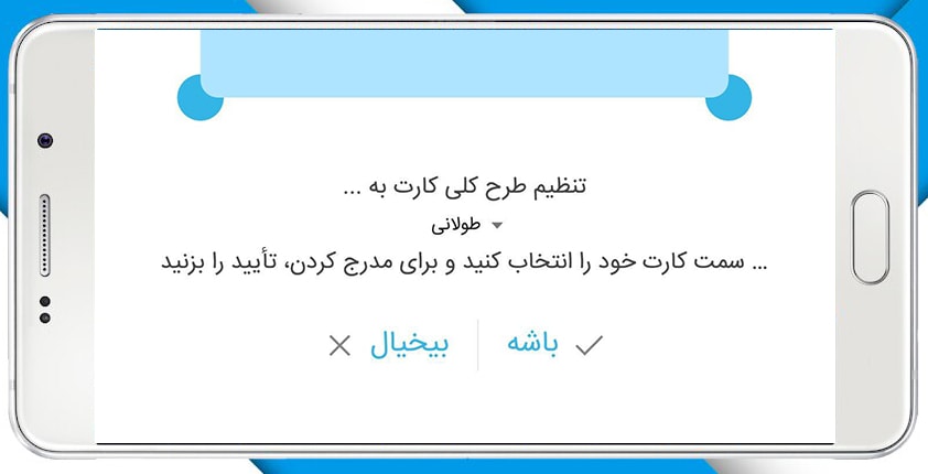 اسکرین شات 3 برنامه خط کش
