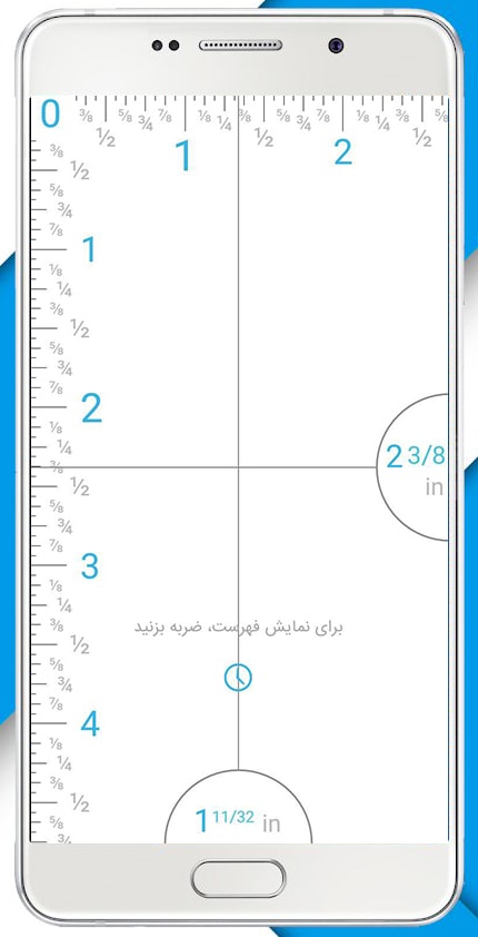اسکرین شات 5 برنامه خط کش