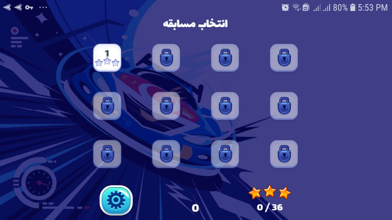 اسکرین شات 5 بازی ‏سلاطین ویراژ