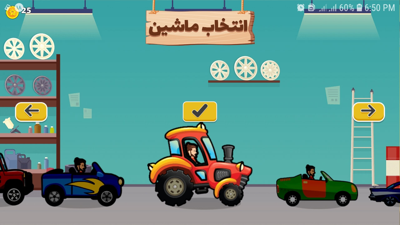 اسکرین شات 2 بازی ‏تپه نورد