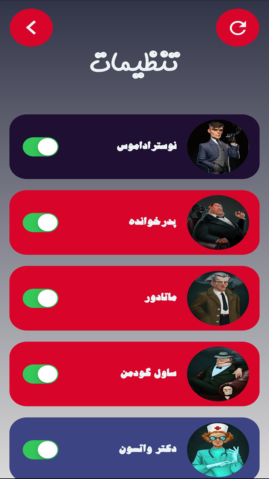 اسکرین شات 7 بازی پدرخوانده | کارت مافیا