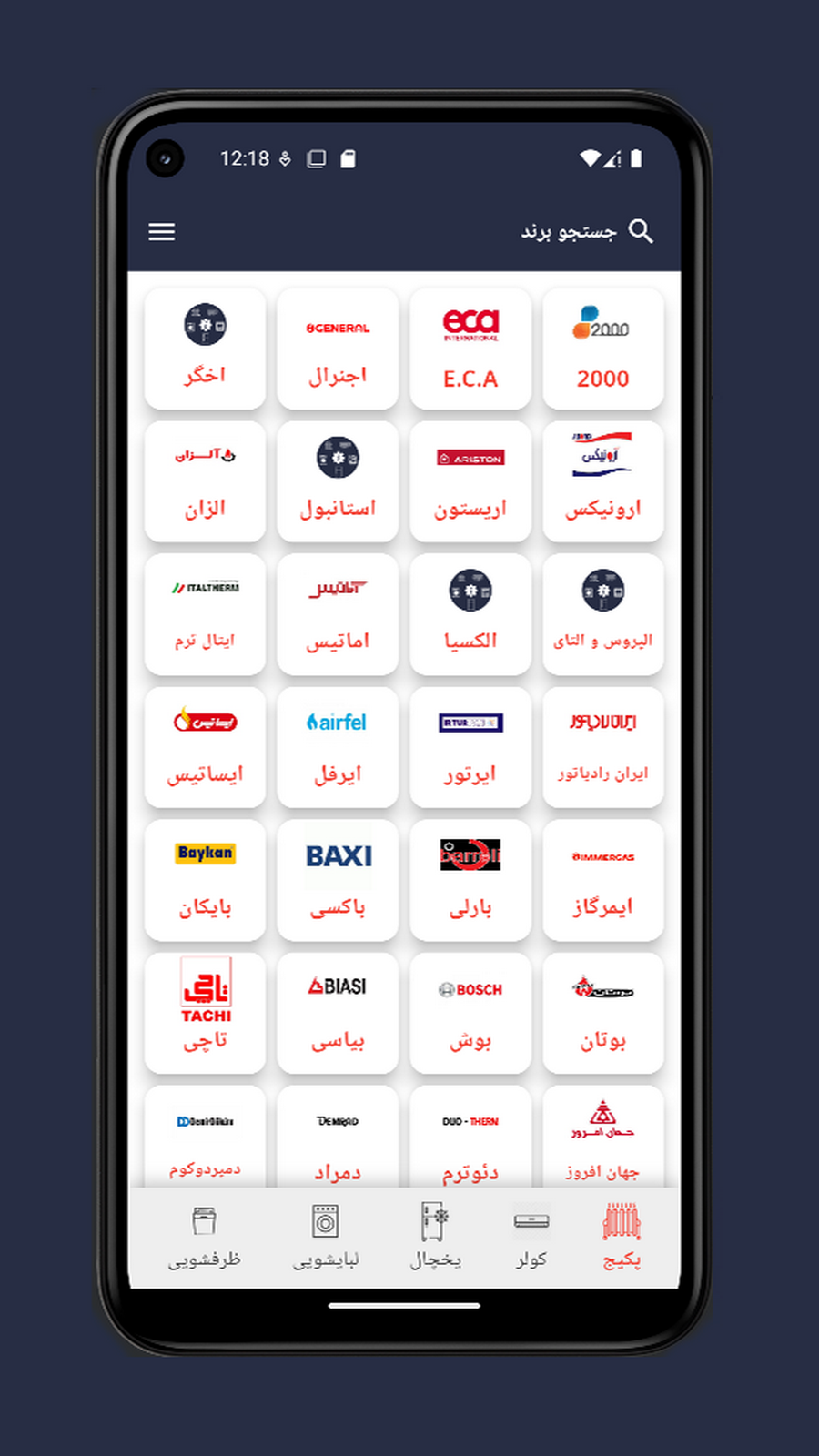 اسکرین شات 1 برنامه ‏‏جعبه برقی
