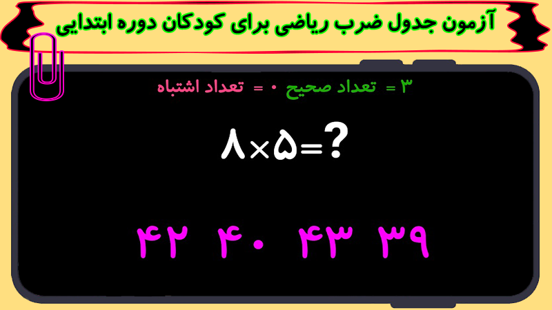 اسکرین شات 14 برنامه حسنی نگو بلا بگو