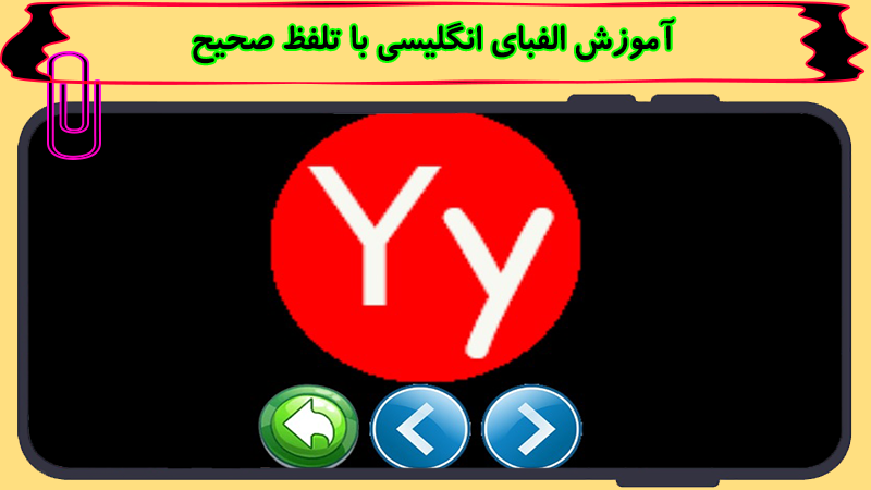 اسکرین شات 15 برنامه حسنی نگو بلا بگو