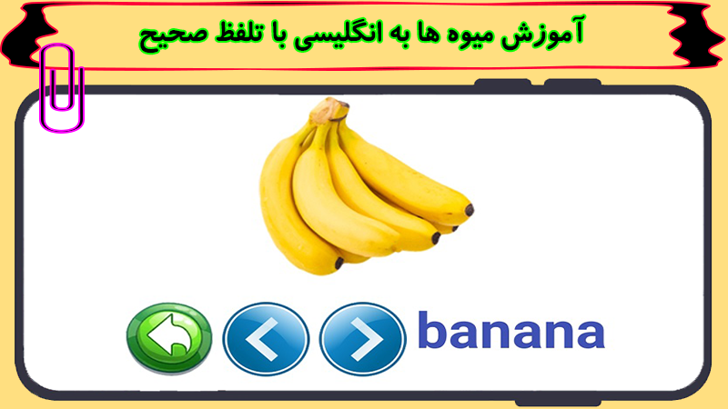اسکرین شات 13 برنامه حسنی نگو بلا بگو