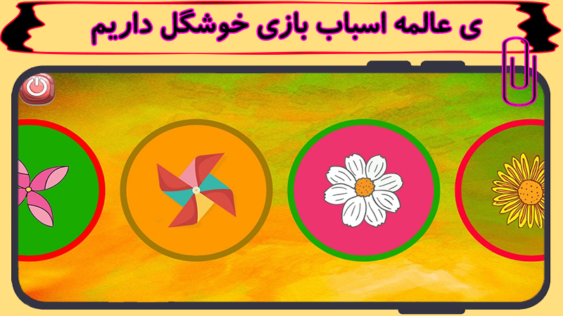 اسکرین شات 2 برنامه حسنی