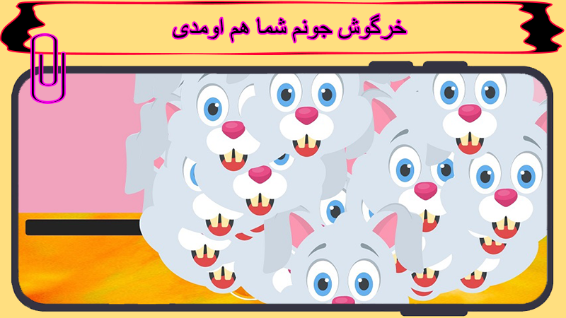 اسکرین شات 1 برنامه حسنی