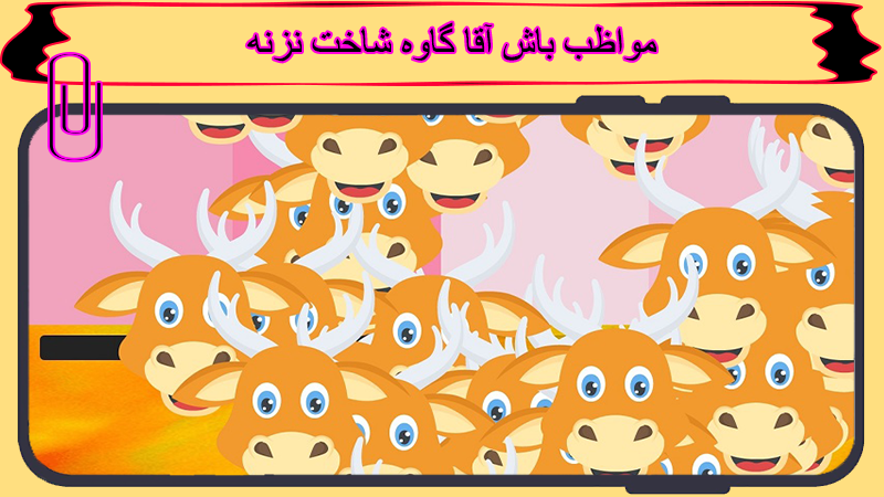 اسکرین شات 4 برنامه حسنی