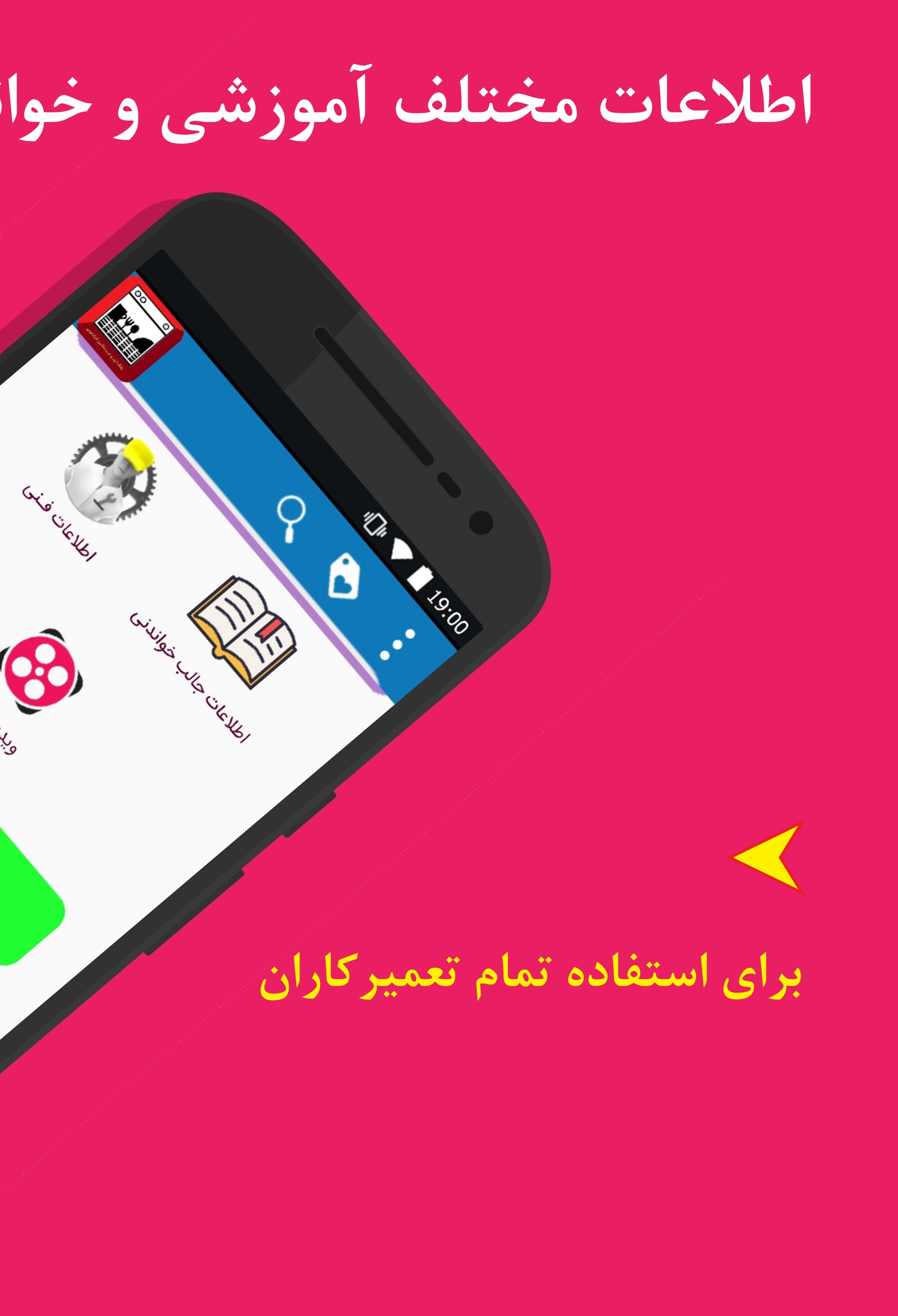 اسکرین شات 8 برنامه بانک ارور و عیب ماشین ظرفشویی