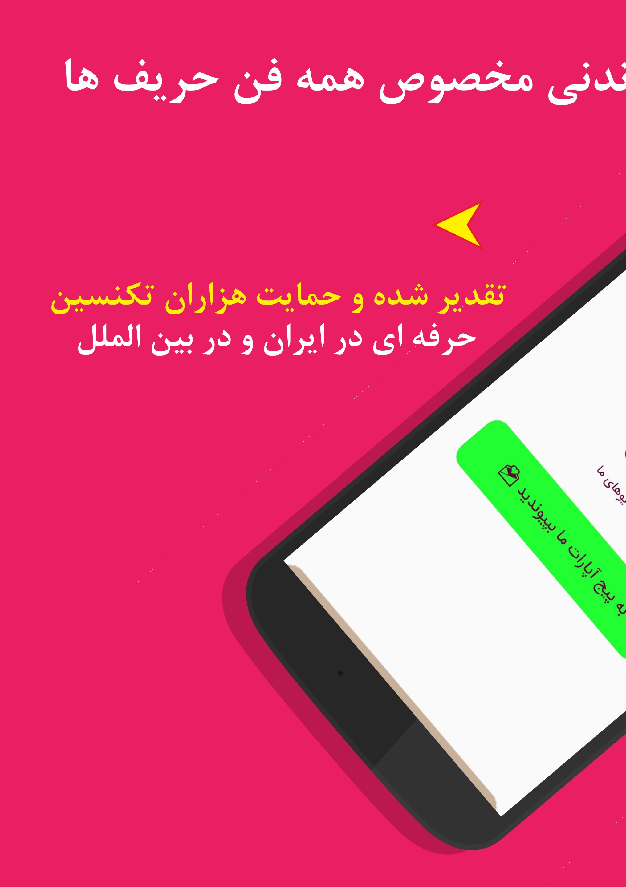 اسکرین شات 9 برنامه بانک ارور و عیب ماشین ظرفشویی