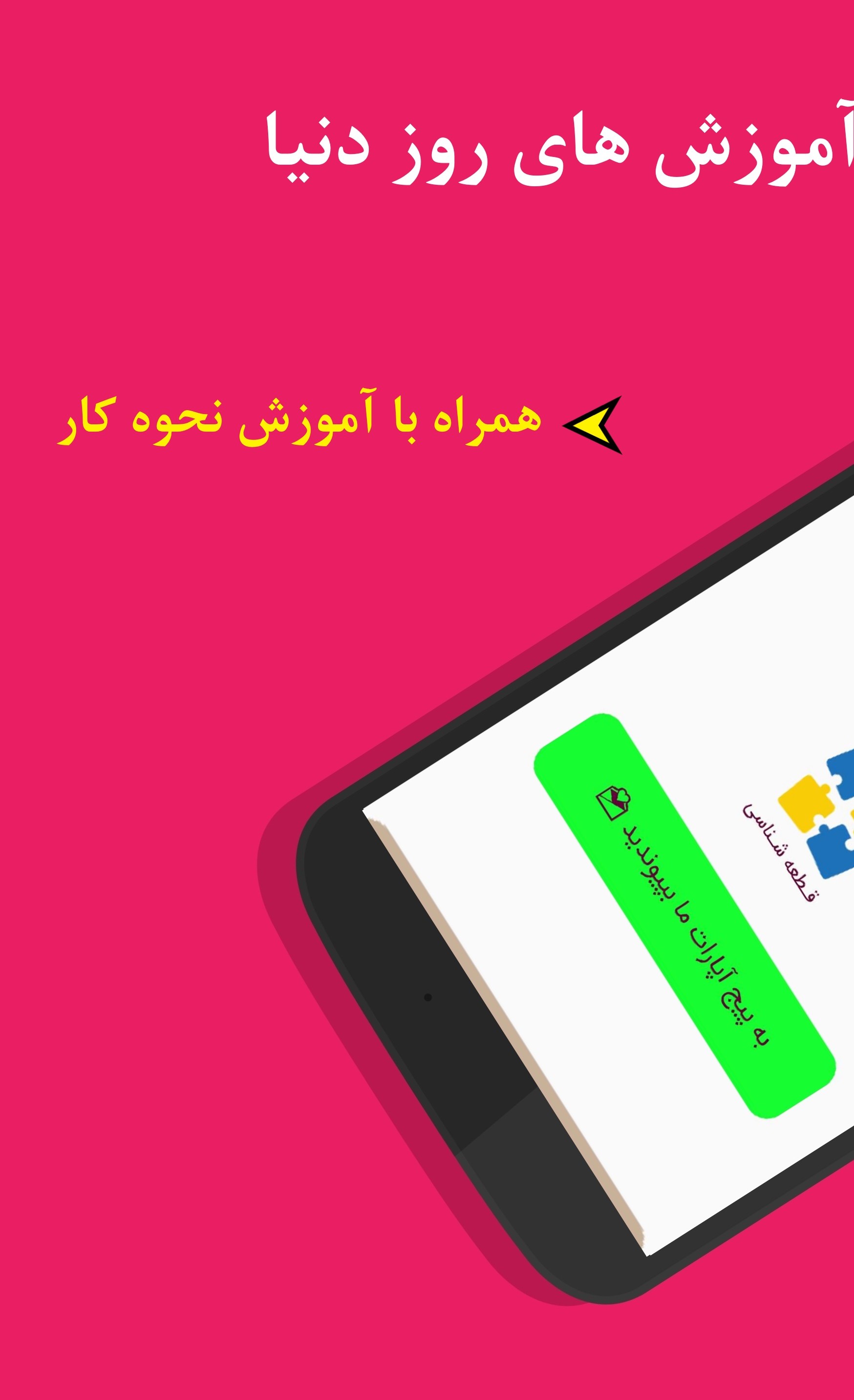 اسکرین شات 6 برنامه بانک ارور و عیب ماشین ظرفشویی
