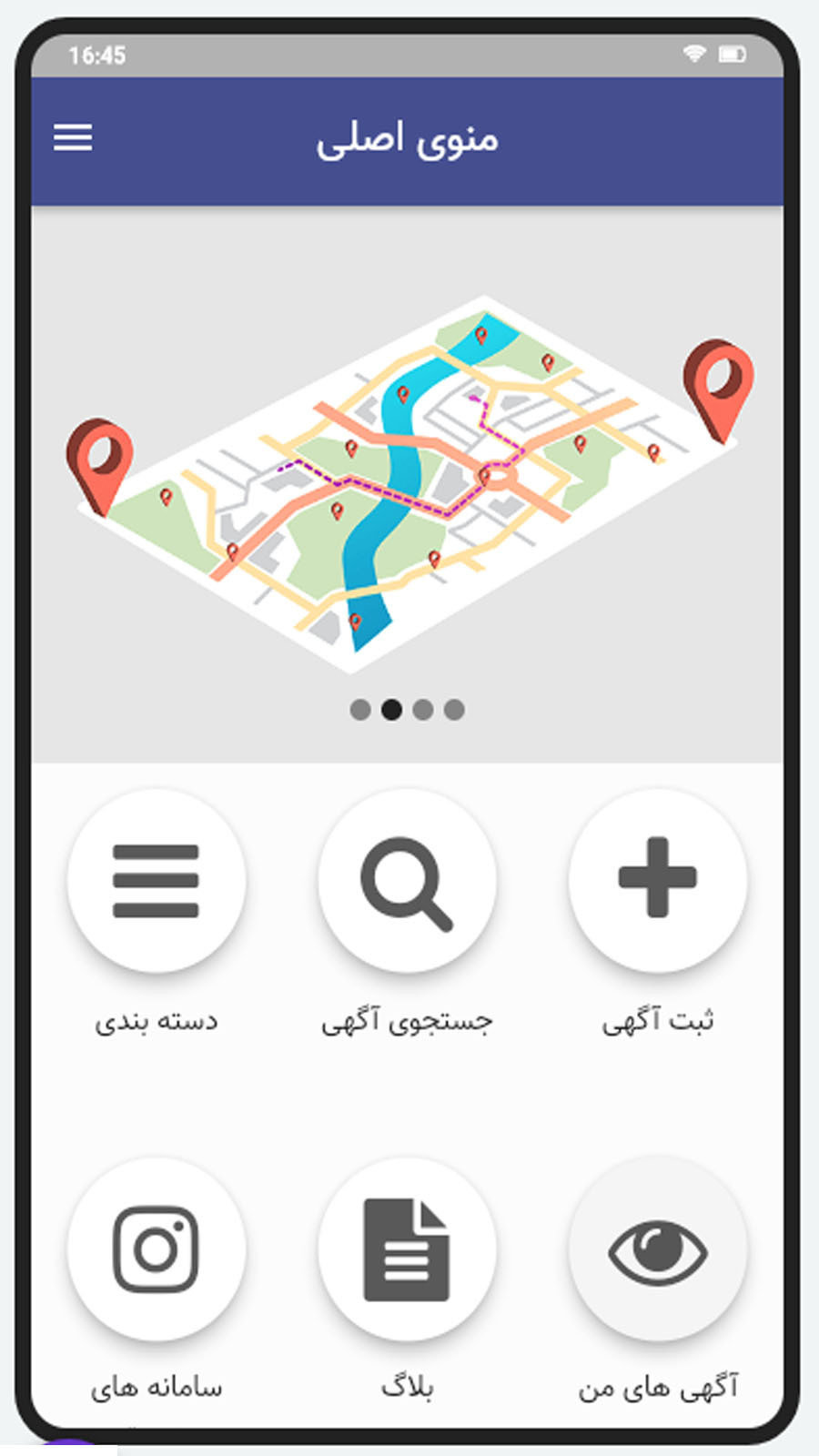 اسکرین شات 2 برنامه بهزیستی نیاز