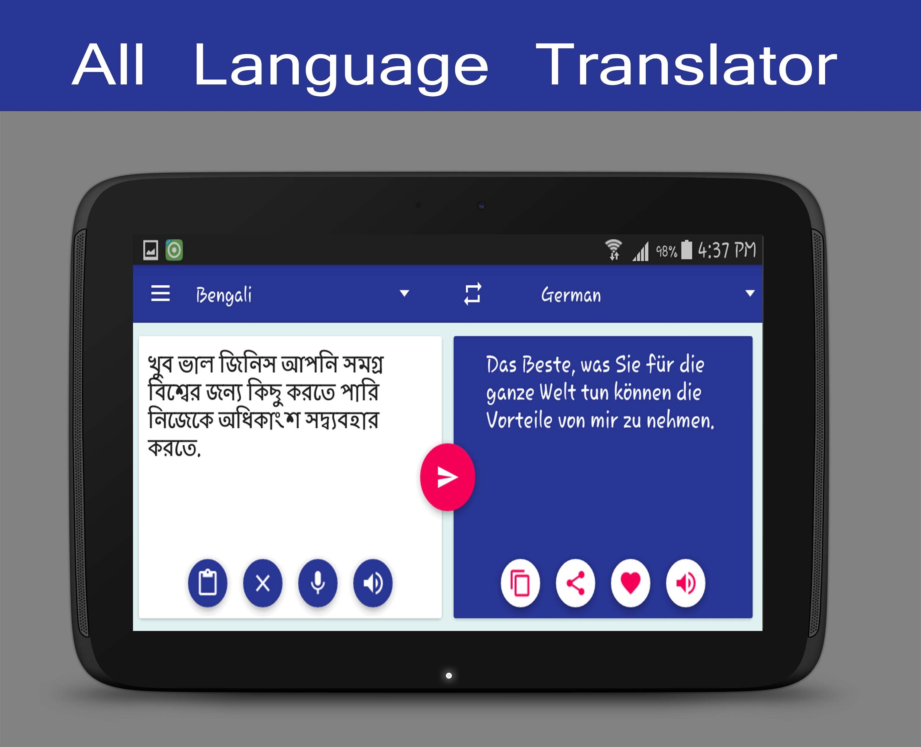 اسکرین شات 4 برنامه All Language Translator