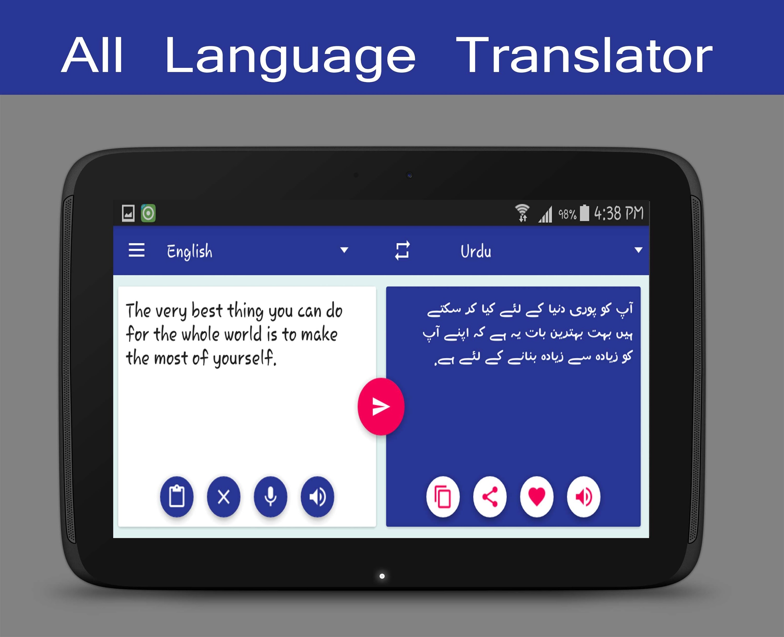 اسکرین شات 5 برنامه All Language Translator