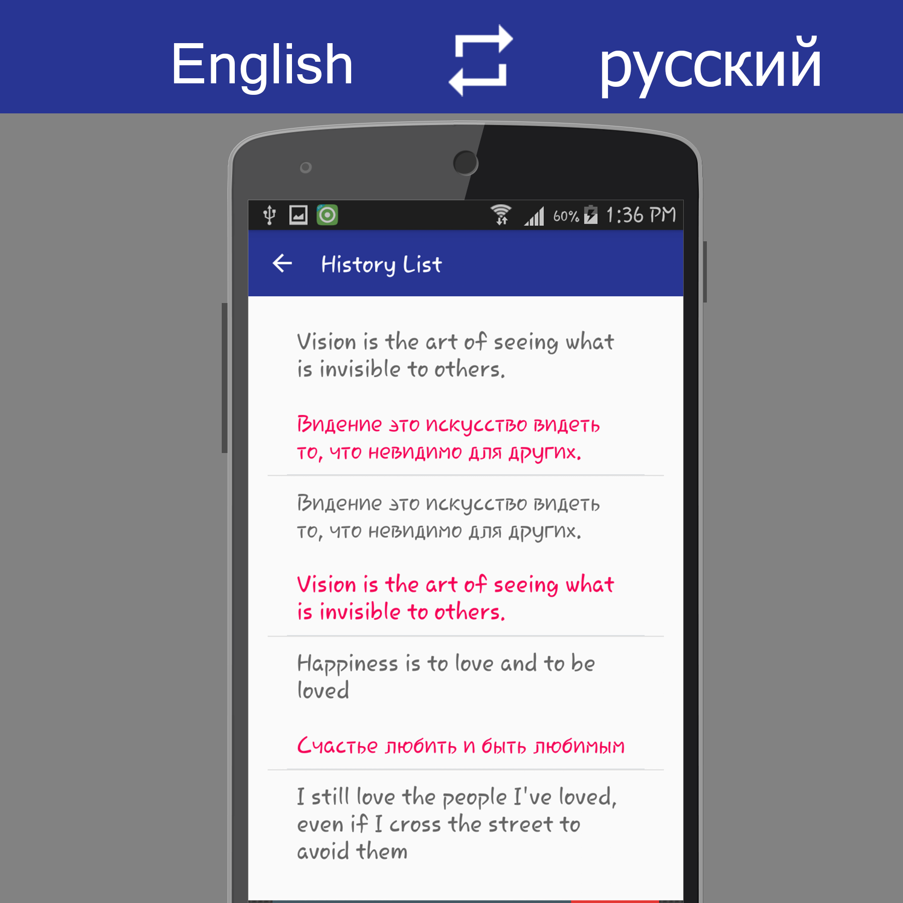 اسکرین شات 6 برنامه English - Russian Translator