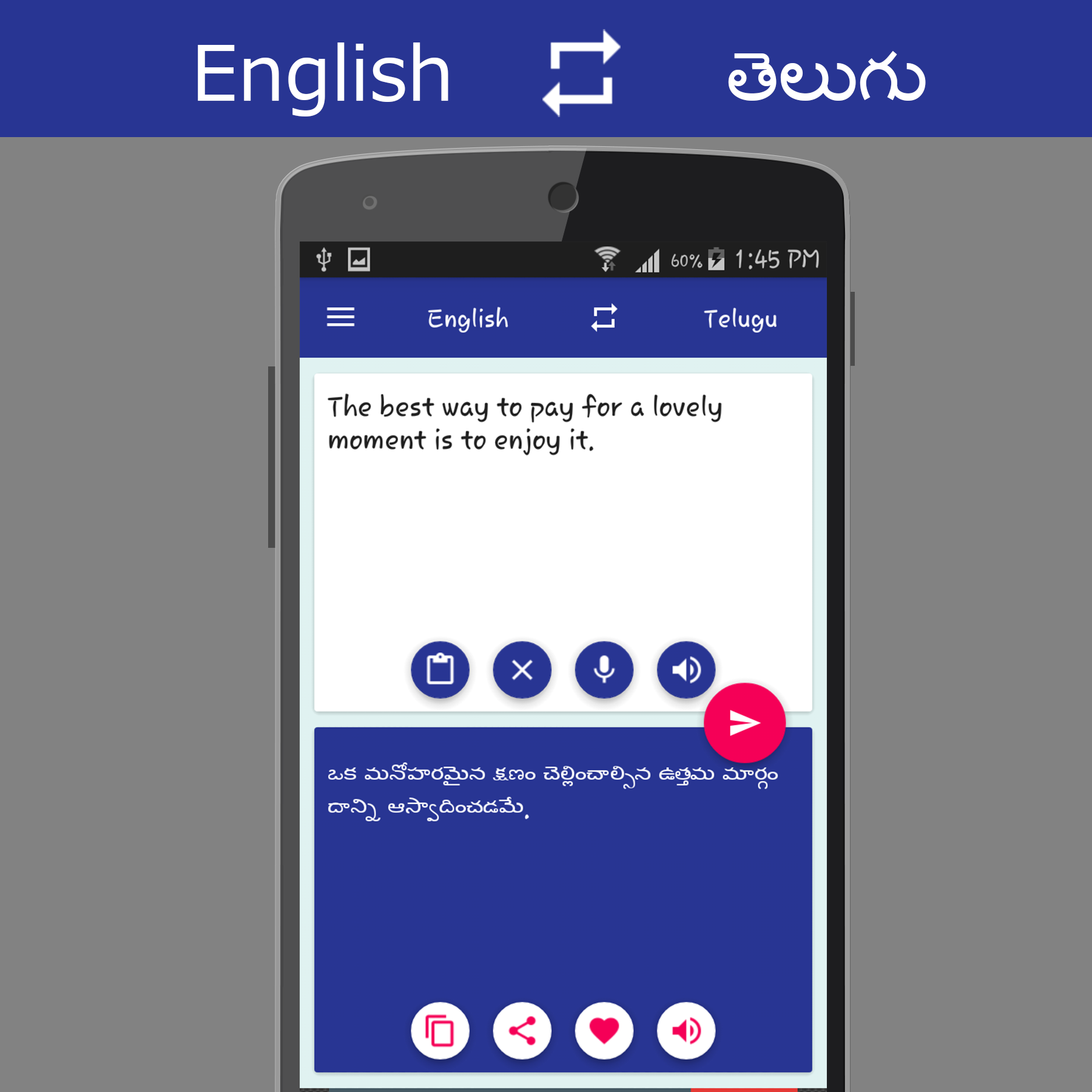 اسکرین شات 2 برنامه English - తెలుగు Translator