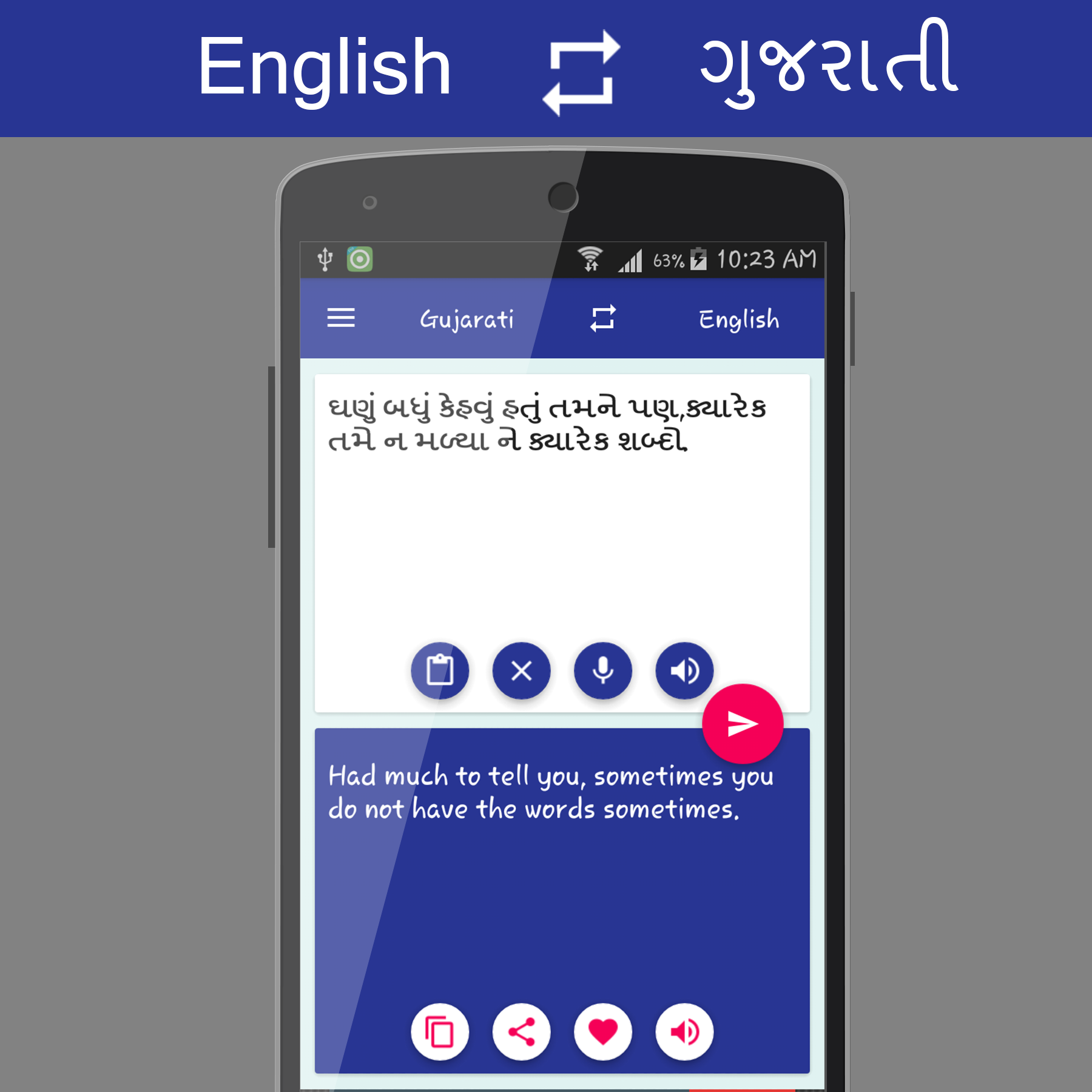 اسکرین شات 4 برنامه English - ગુજરાતી Translator