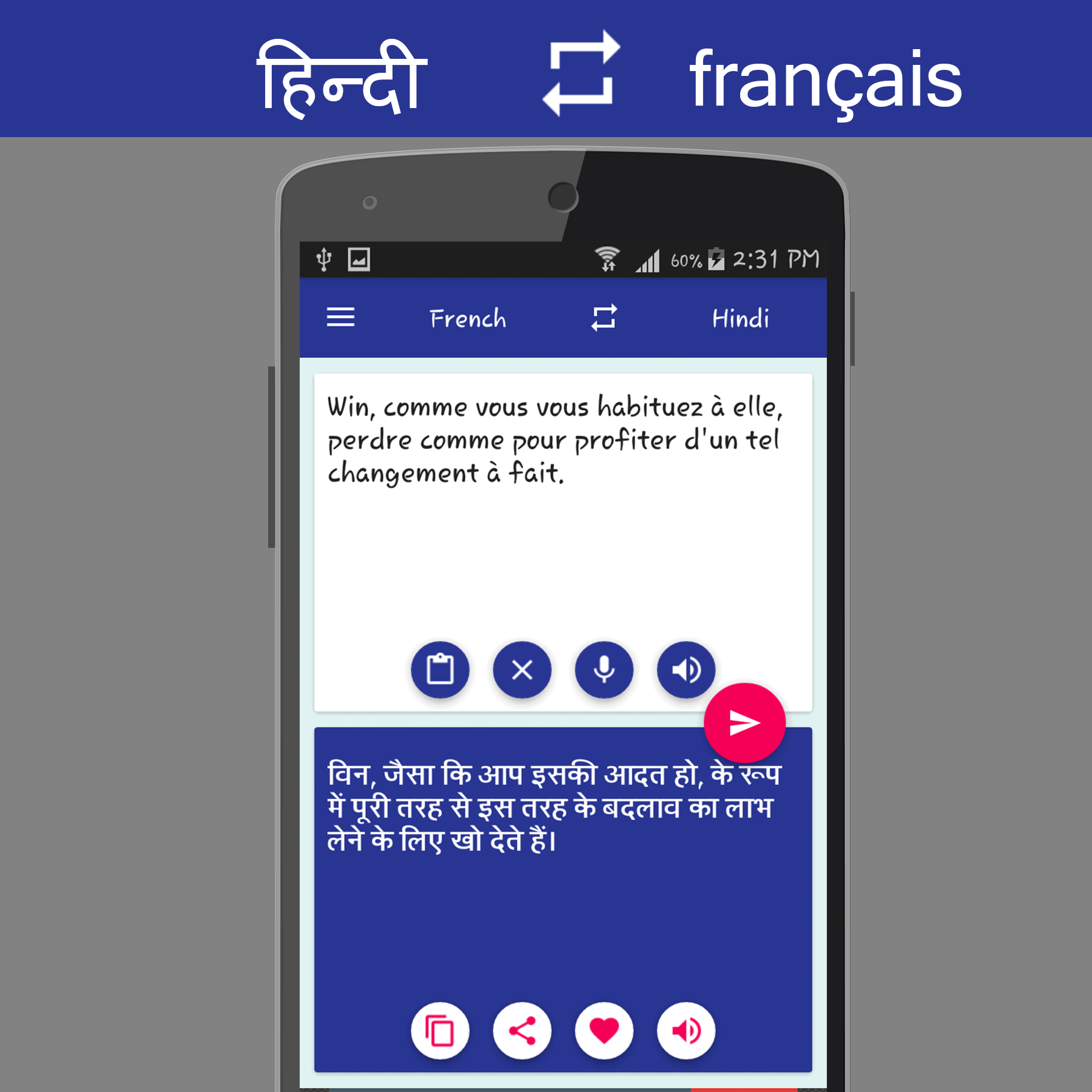 اسکرین شات 7 برنامه Hindi French Translator