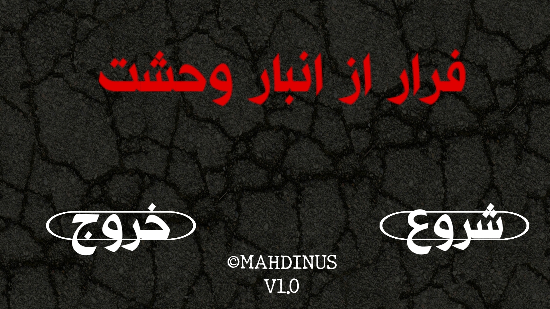 اسکرین شات 15 بازی ‏‏‏فرار از انبار نیک
