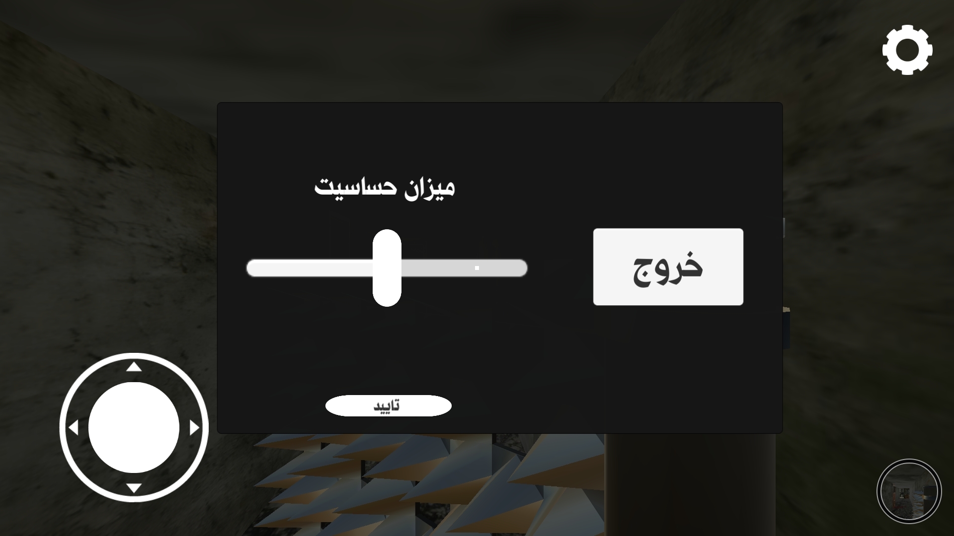 اسکرین شات 12 بازی ‏‏‏فرار از انبار نیک