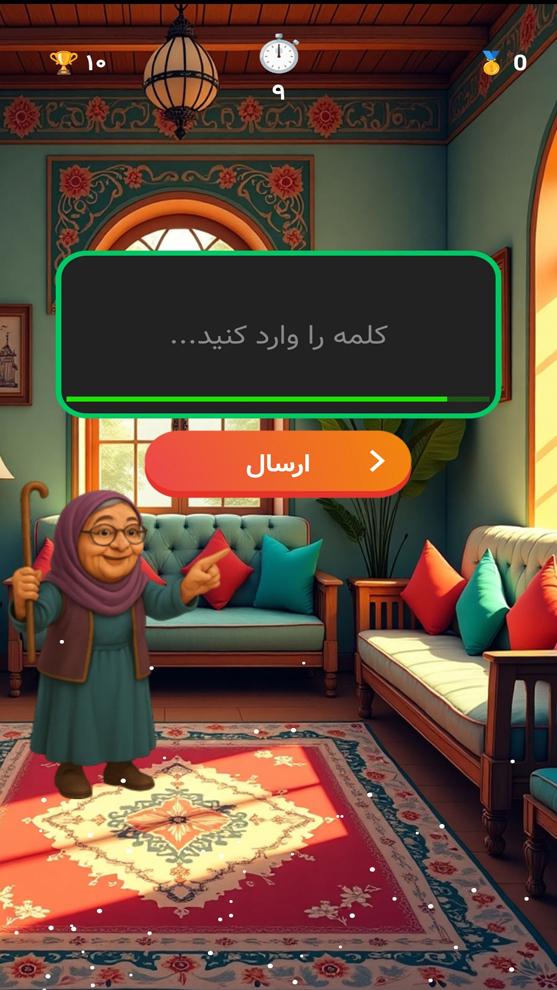 اسکرین شات 5 بازی ‏بازی فکری بی بی گل