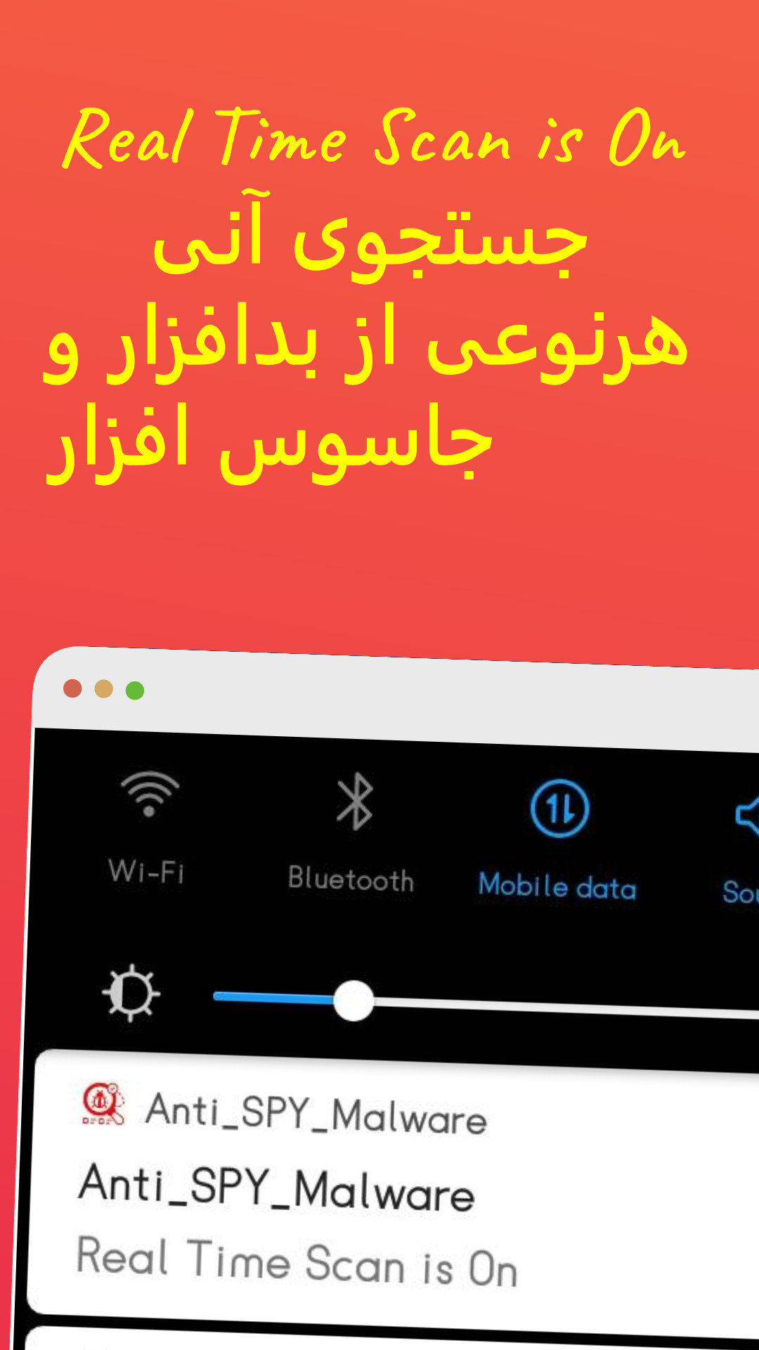 اسکرین شات 4 برنامه بدافزار یاب،ضد جاسوسی،آنتی ویروس
