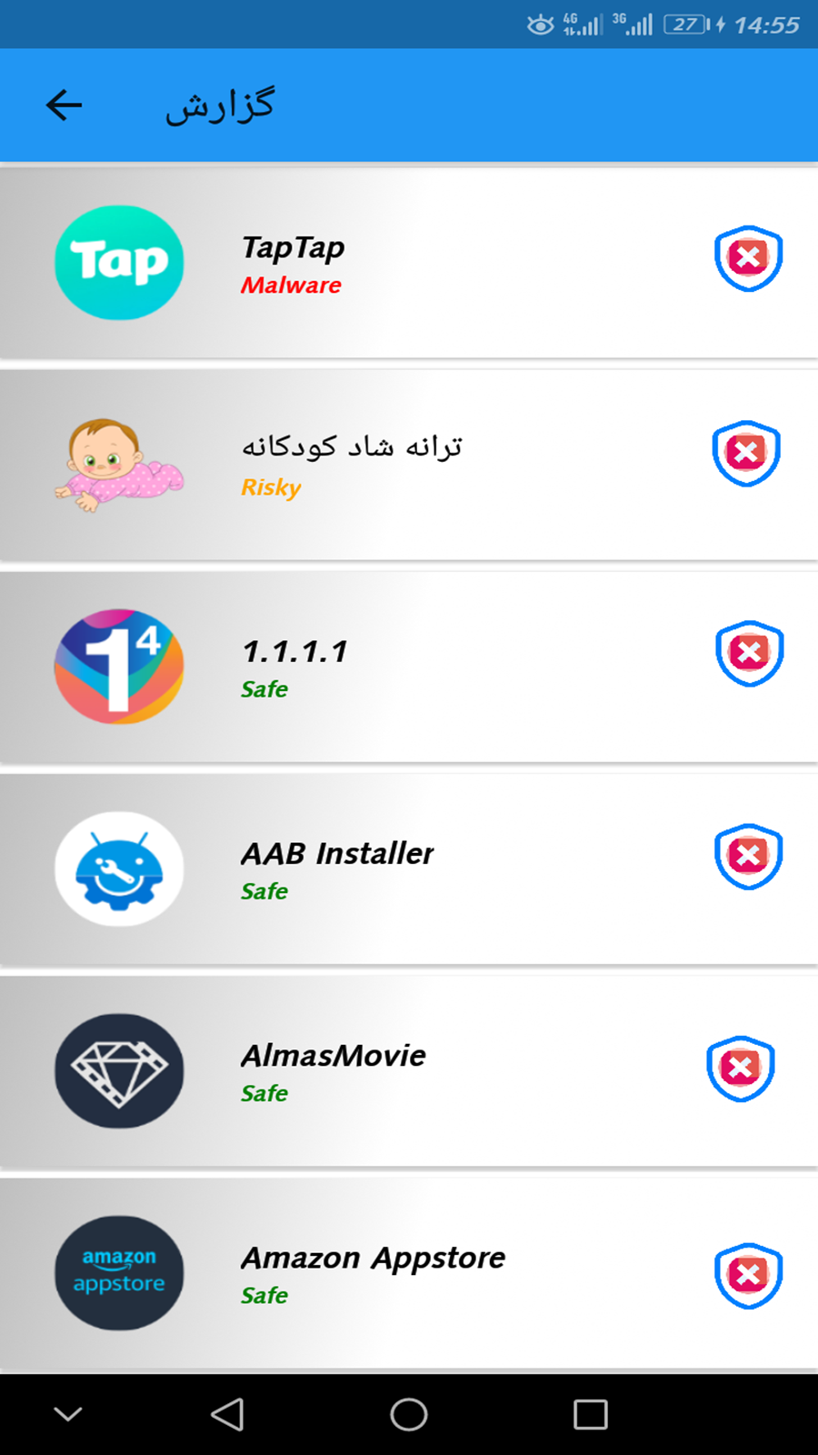 اسکرین شات 2 برنامه بدافزار یاب،ضد جاسوسی،آنتی ویروس