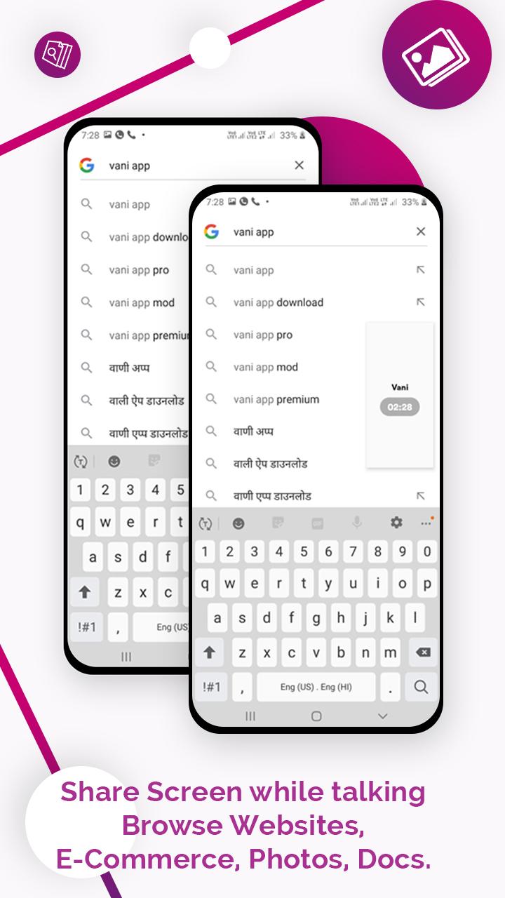 اسکرین شات 8 برنامه Vani Dialer - Answer Calls By