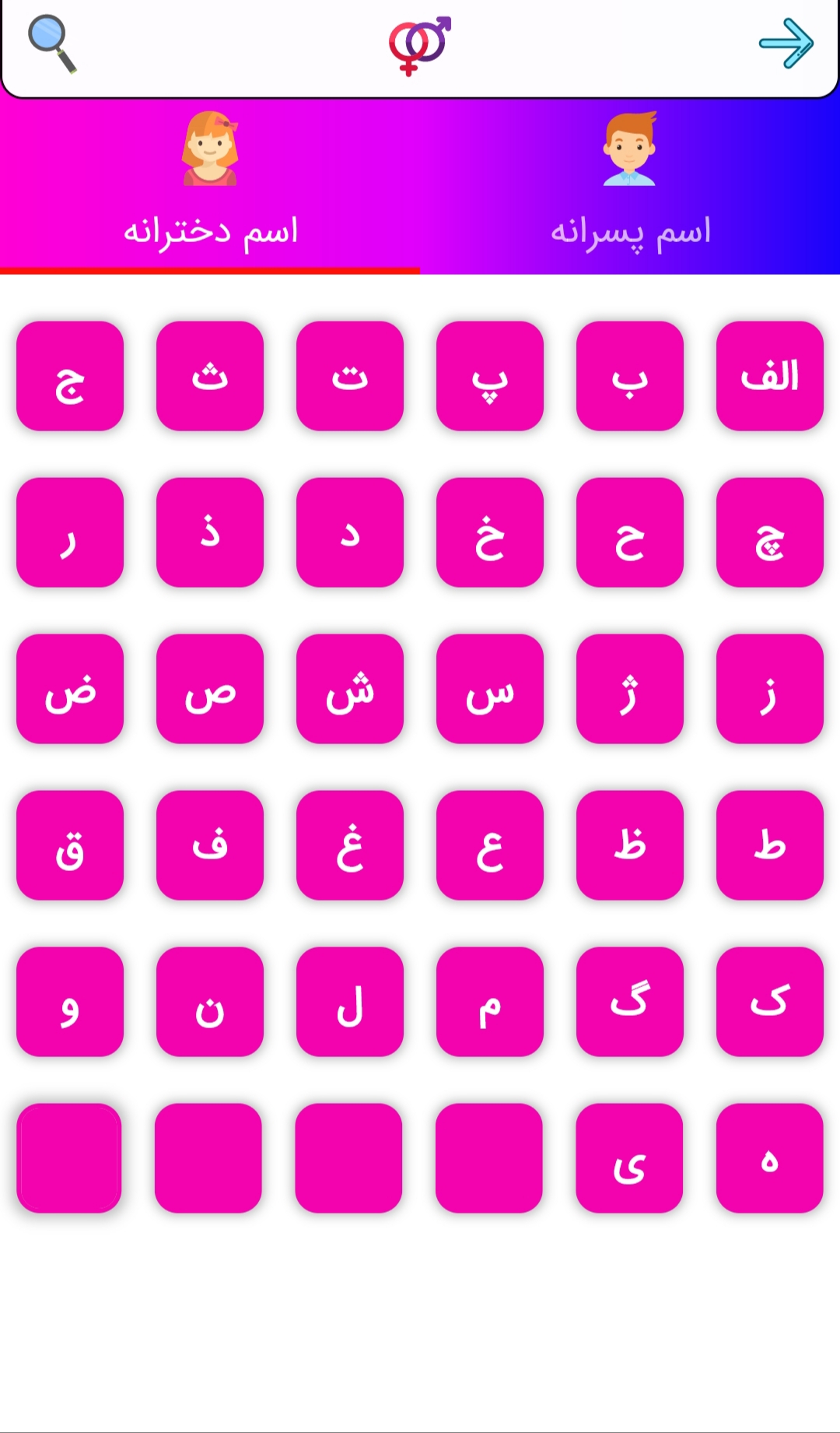 اسکرین شات 14 برنامه جعبه هوشمند همه کاره | BOX