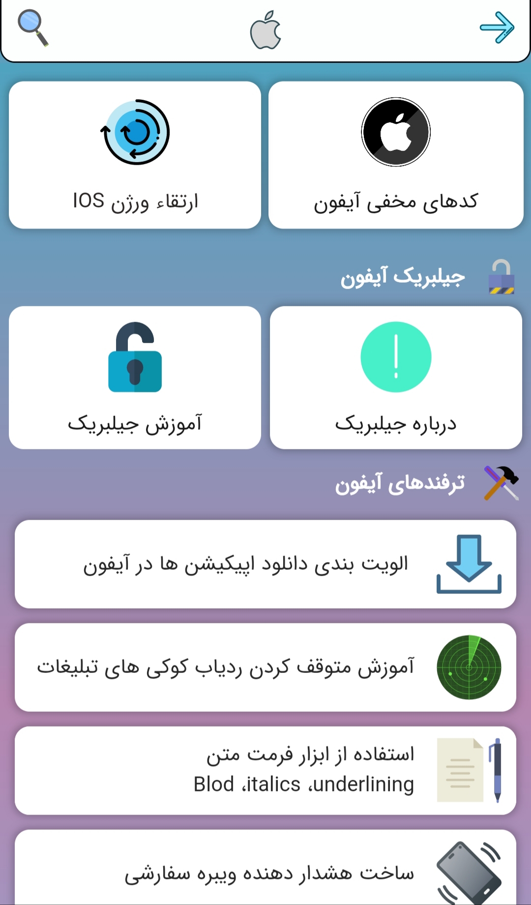 اسکرین شات 5 برنامه جعبه هوشمند همه کاره | BOX