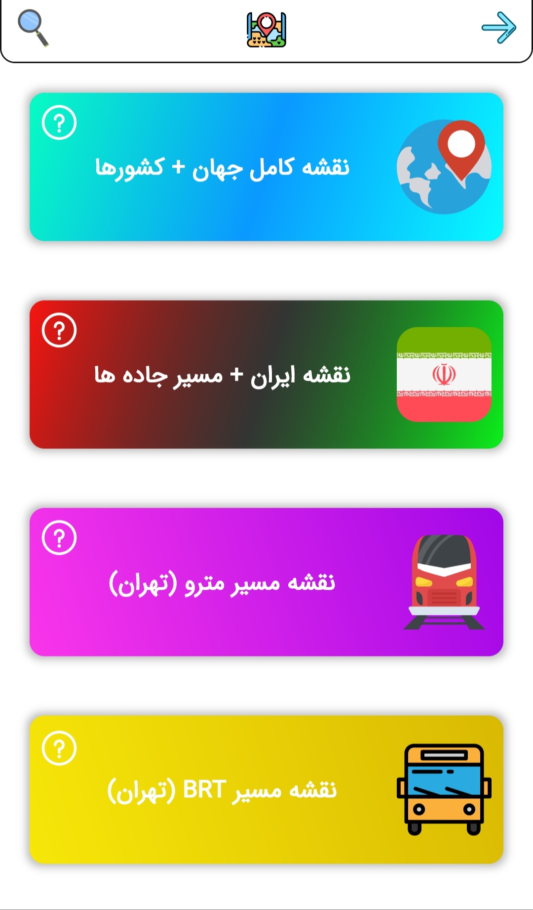 اسکرین شات 17 برنامه جعبه هوشمند همه کاره | BOX