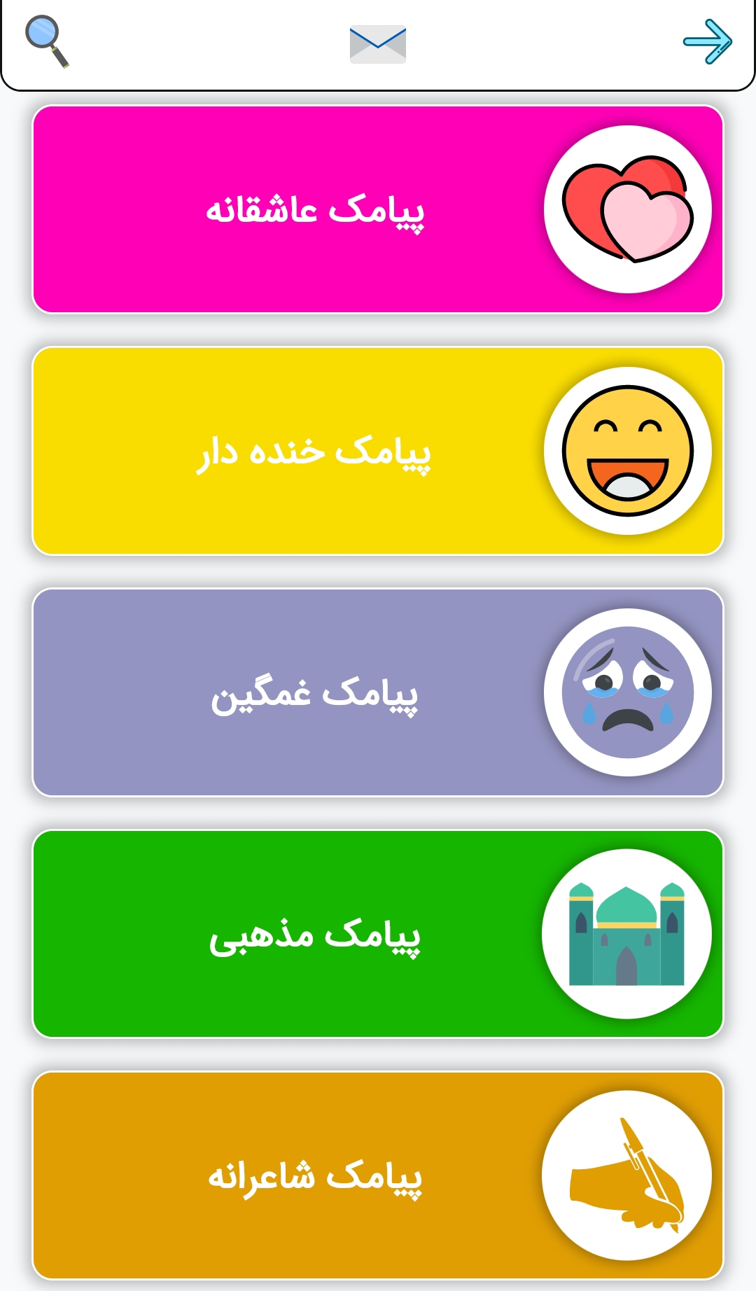 اسکرین شات 23 برنامه جعبه هوشمند همه کاره | BOX