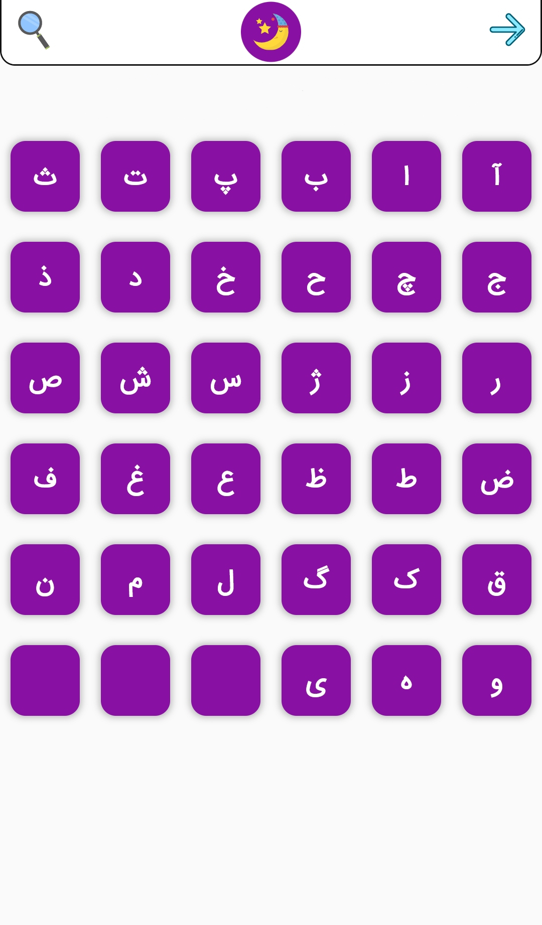 اسکرین شات 31 برنامه جعبه هوشمند همه کاره | BOX