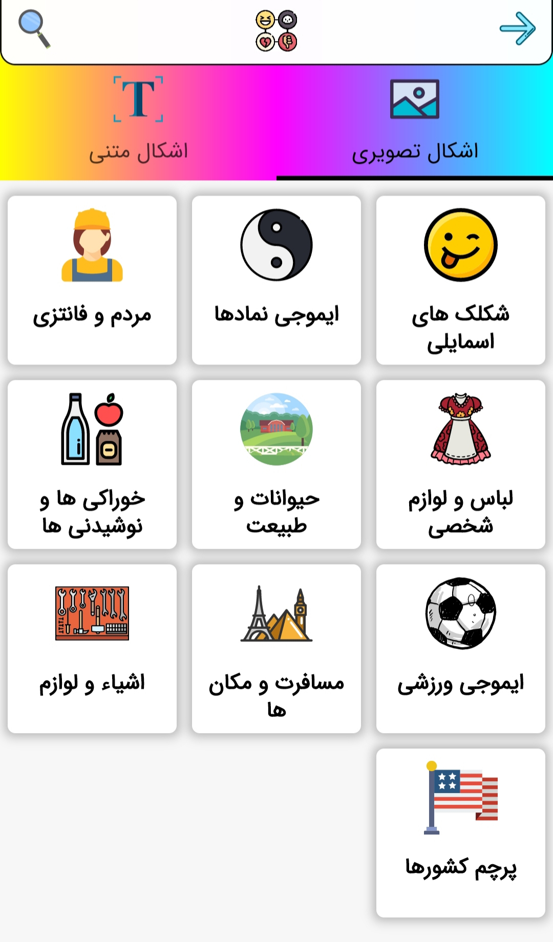 اسکرین شات 25 برنامه جعبه هوشمند همه کاره | BOX